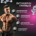 L-Карнітин, BioTech USA 100 000 мг, 500 мл (USA) 