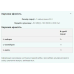Комплекс амінокислот BCAA, Myprotein BCAA 2-1-1 Essential, 500g Кавун