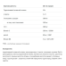 Комплекс для суглобів, Allnutrition Flex ALL Complex V2 - 400g