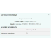 Креатин моногідрат, Myprotein Creatine monohydrate - 250g