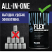 Комплекс для суглобів, Animal Flex - 44pack