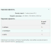 Комплекс амінокислот BCAA, Myprotein BCAA 2-1-1 Essential, 500g