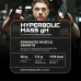 Гейнер, USN Hyperbolic Mass gH 2 kg Ваніль